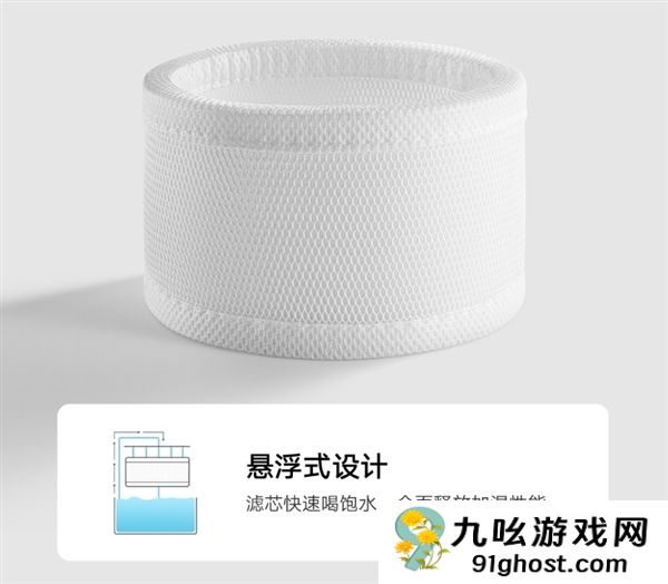 北方多地供暖开始！雷军推荐米家无雾加湿器3 800：售价699元