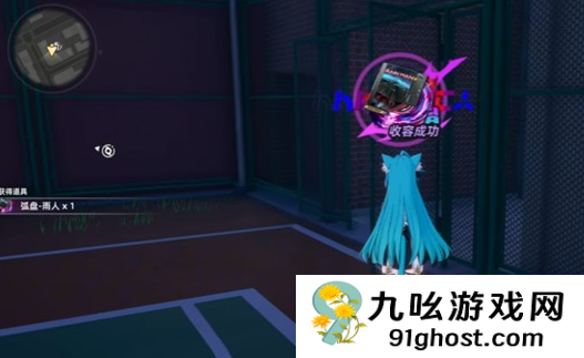 异环未雨绸缪异象委托怎么完成