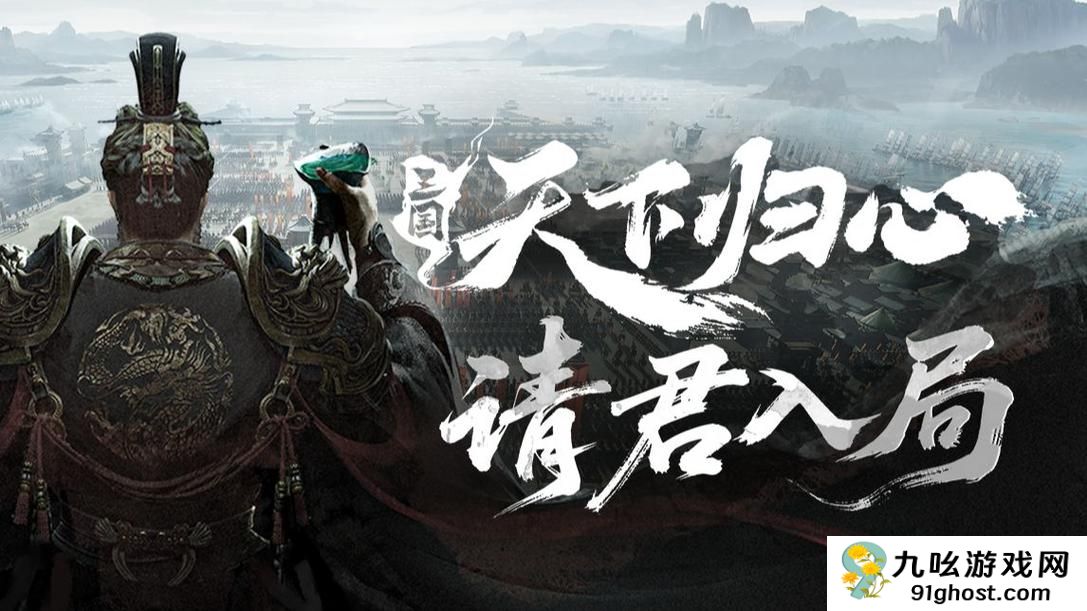 三国天下归心宝物获取全攻略