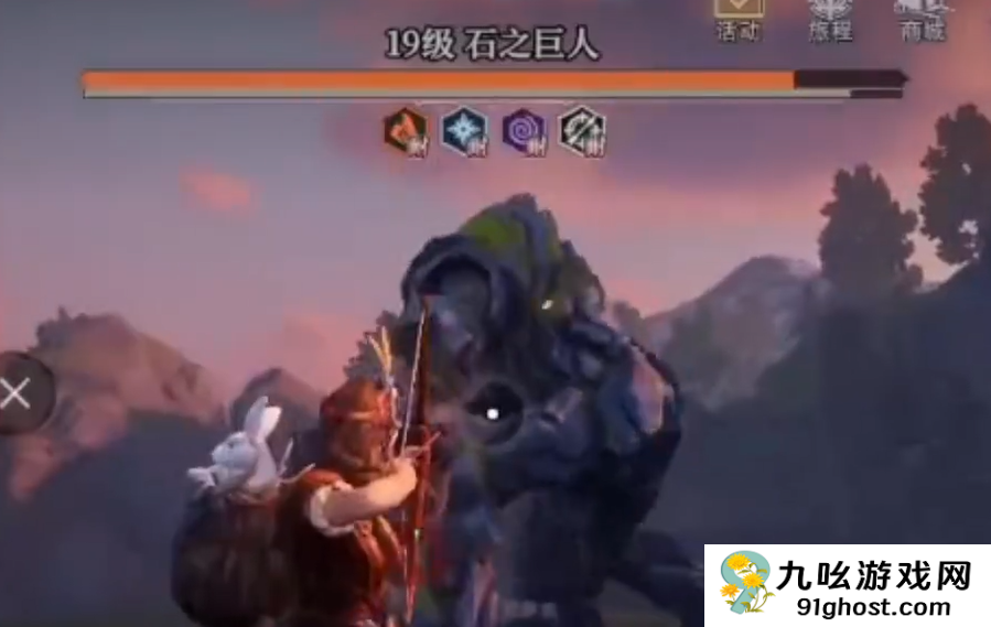 荒原曙光石巨人抓取攻略