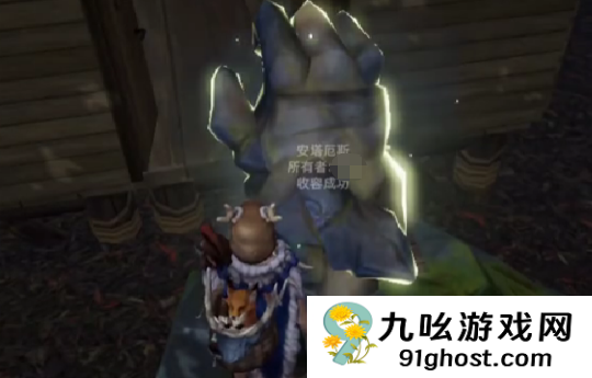 荒原曙光石巨人抓取攻略