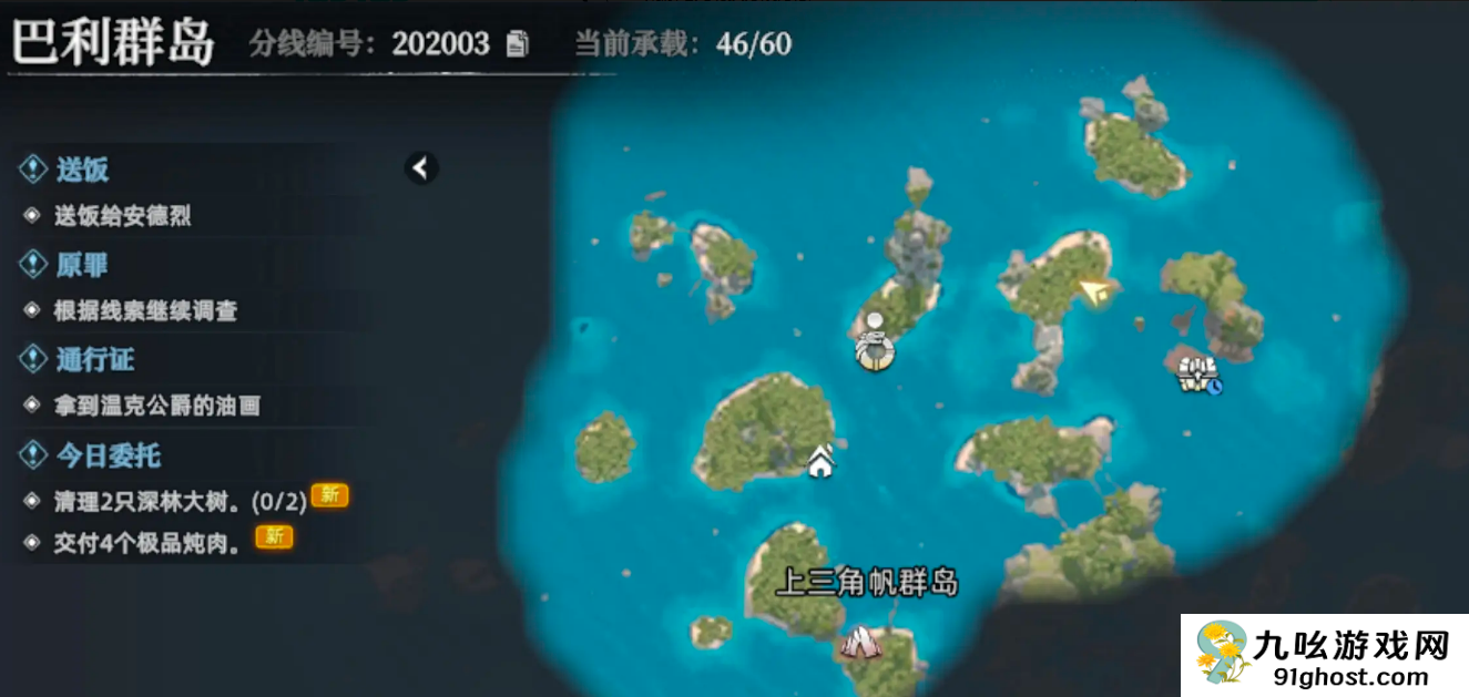 荒原曙光分线切换全攻略