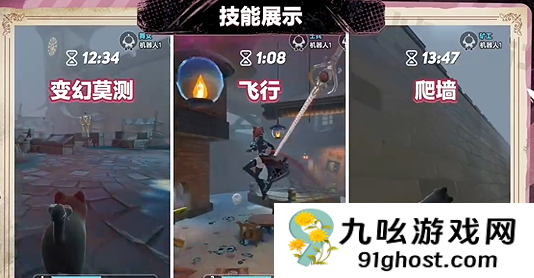 《蛋仔派对》梵蒂娅上线时间