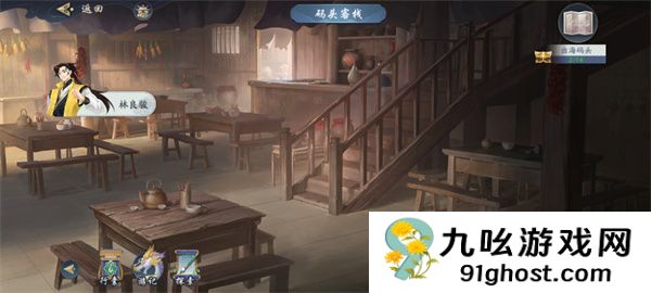 武林闲侠出海码头库房位置介绍 出海码头大冒险任务全解析！