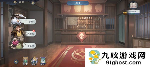 武林闲侠出海码头库房位置介绍 出海码头大冒险任务全解析！