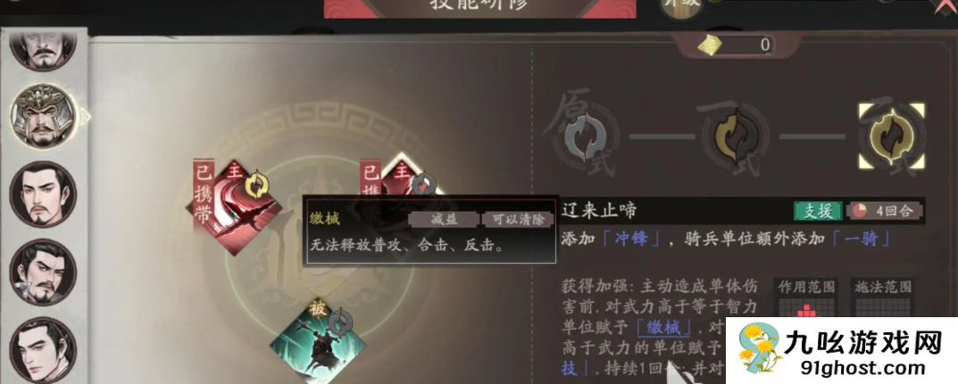 三国望神州转职攻略推荐