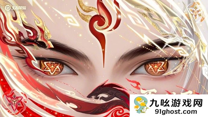 愿照九天——《王者荣耀》公布六款蛇年限定皮肤