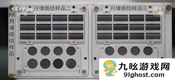 第一块“月壤砖”从太空返回：比普通砖强三倍 可建月球基地