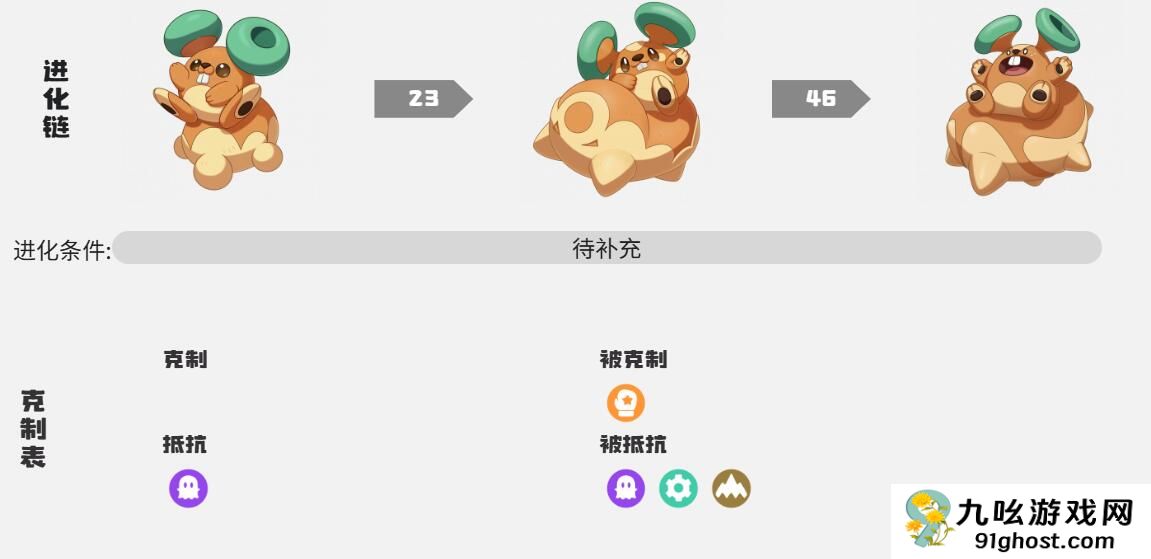 洛克王国世界抱枕松鼠怎么样