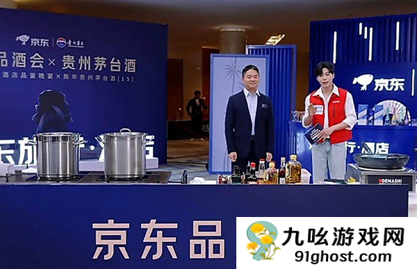 刘强东一场直播喝三种五粮液：单瓶最贵卖到2.6万元