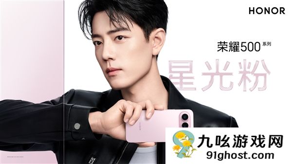 轻薄续航神机！荣耀500确认全系8000mAh超大电池