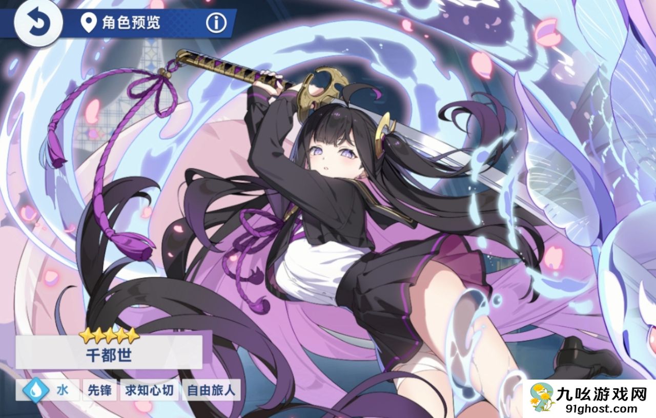 星塔旅人水队阵容推荐