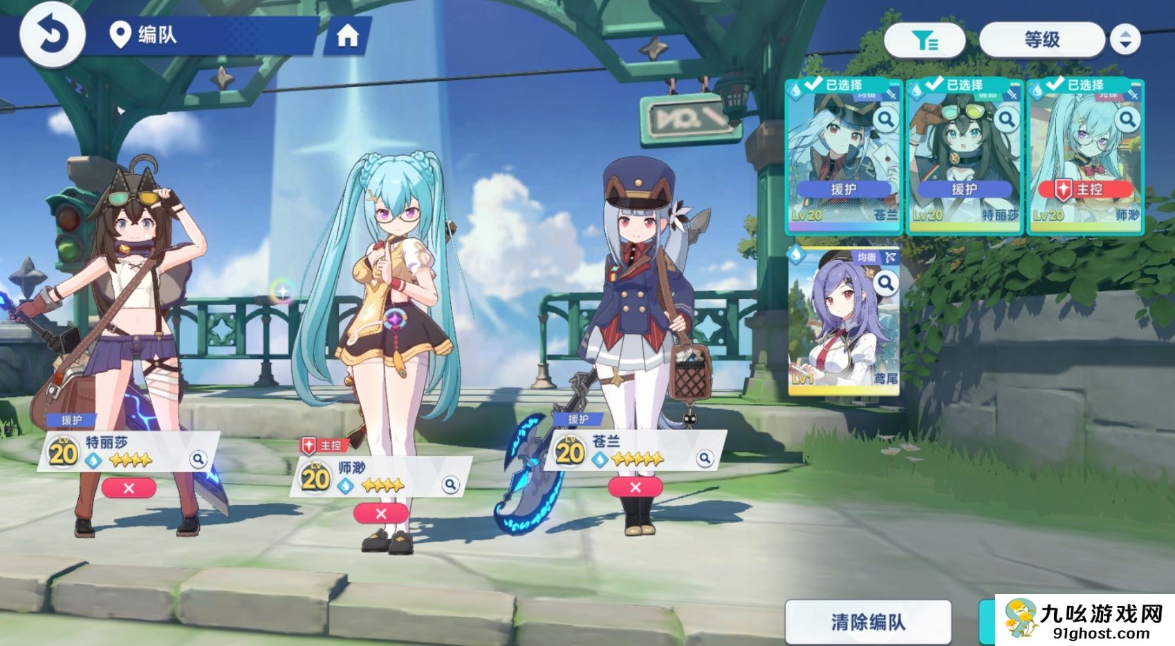 星塔旅人水队阵容推荐