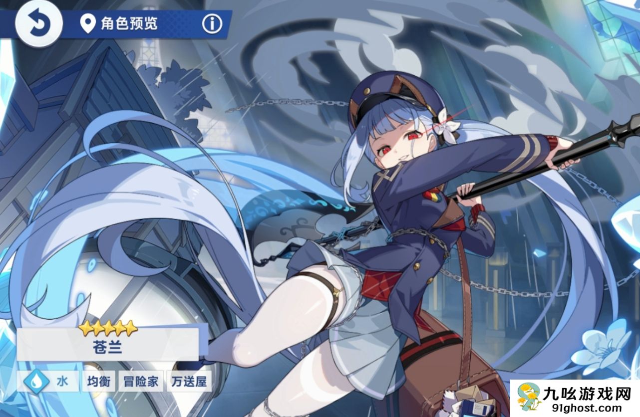 星塔旅人水队阵容推荐