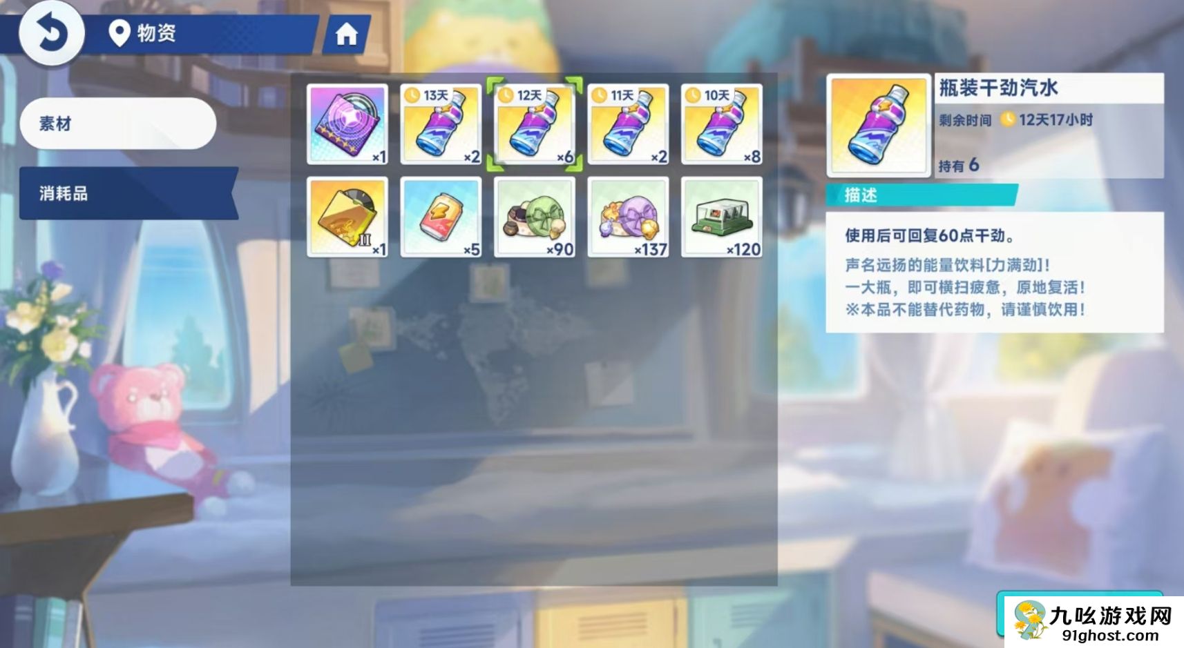 星塔旅人零氪能玩吗