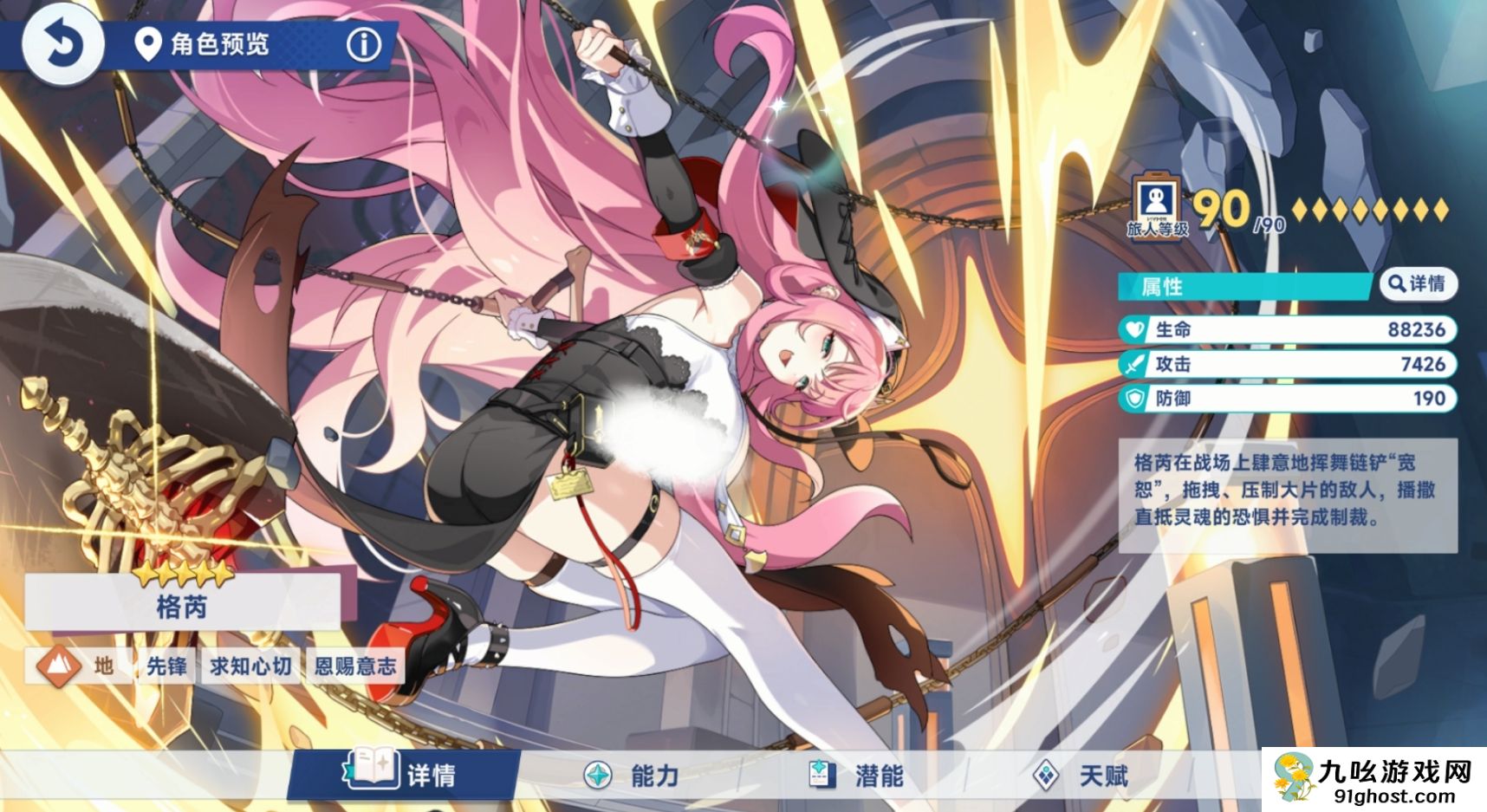 星塔旅人零氪能玩吗