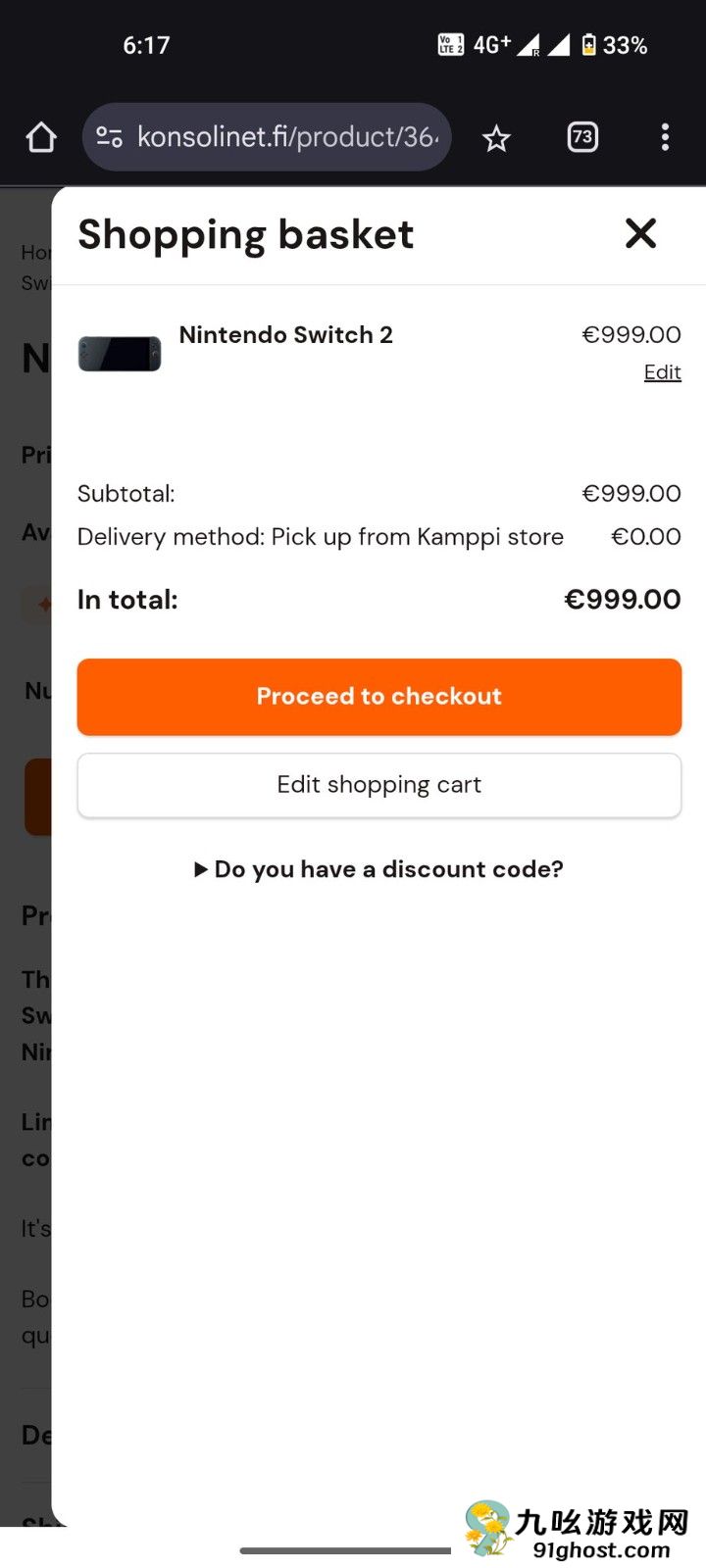 芬兰零售商泄露 Switch 2或将于5月9日发售