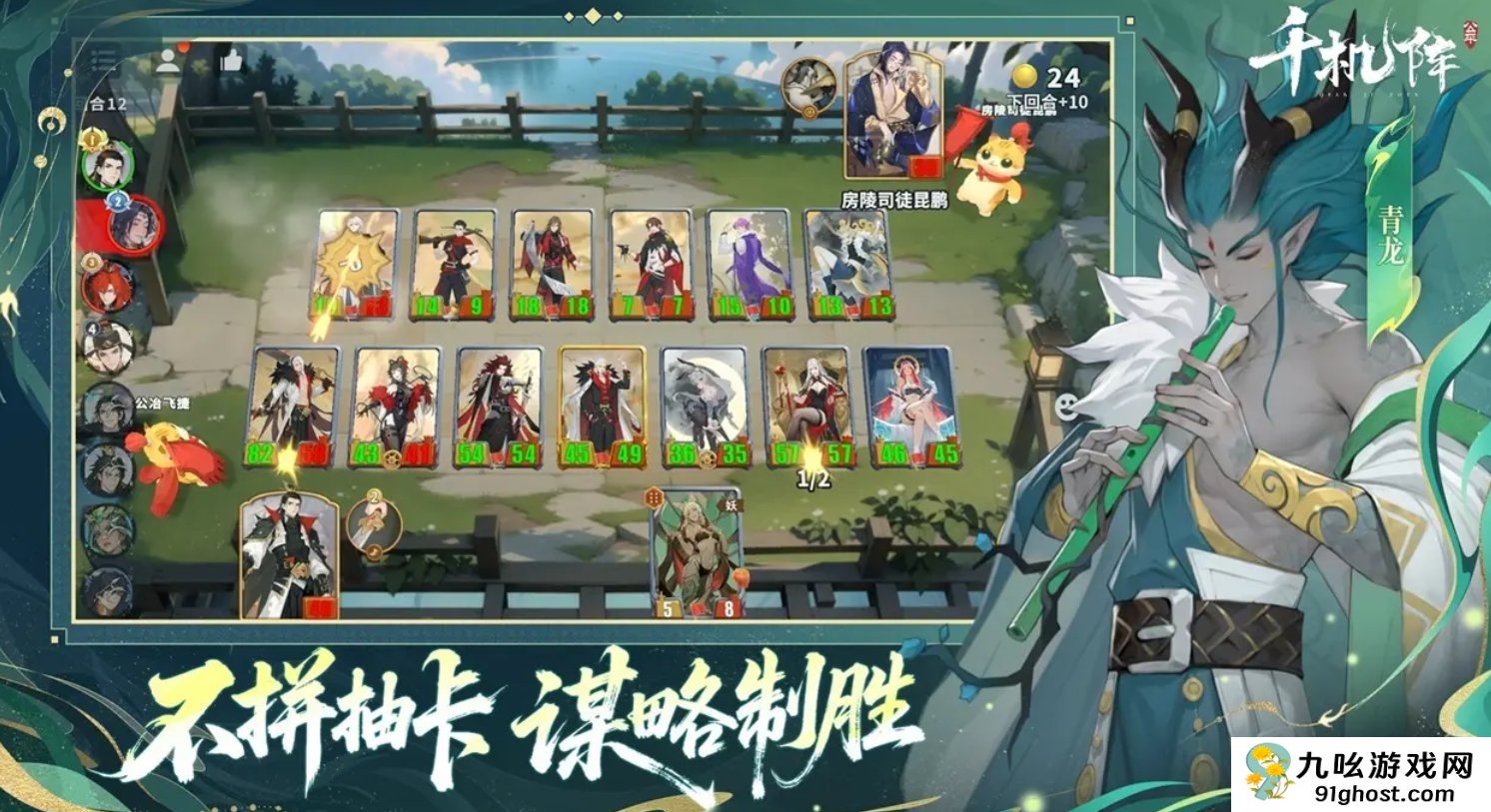 王者荣耀千机阵统帅推荐