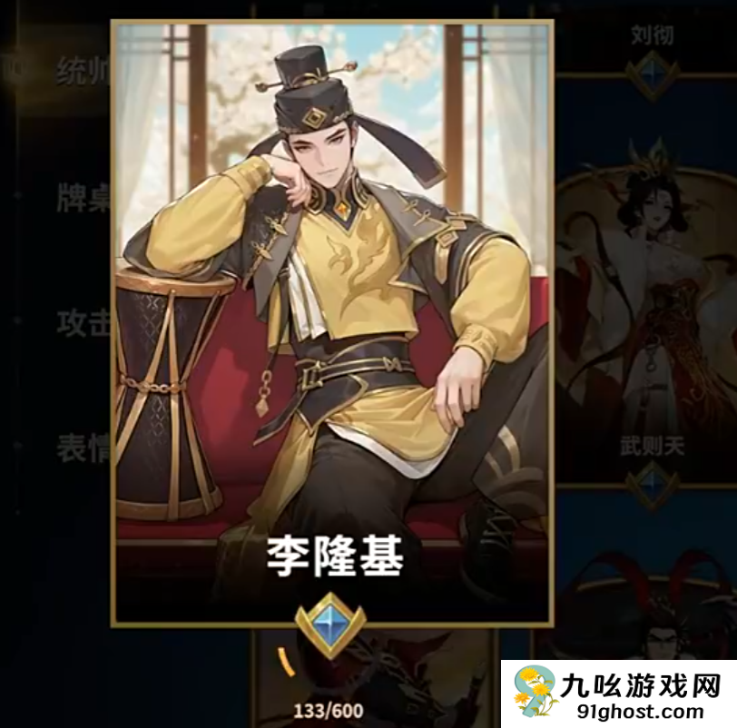 王者荣耀千机阵统帅推荐