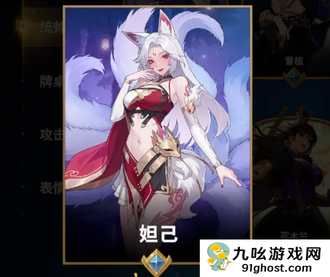 王者荣耀千机阵统帅推荐