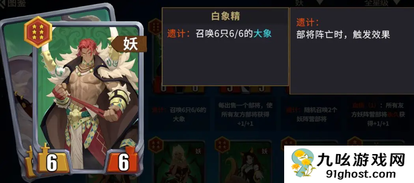 王者荣耀千机阵统帅推荐