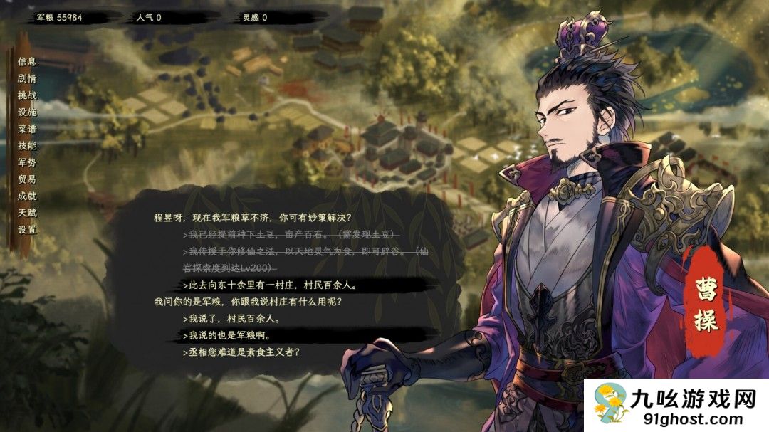 点击放置挂机游戏《舌尖游歌》Steam页面开放 发售日待定