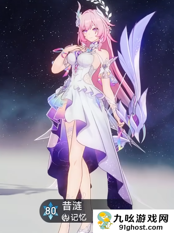 崩坏星穹铁道昔涟什么时候出