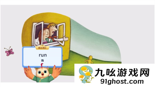 洪恩分级阅读app使用教程