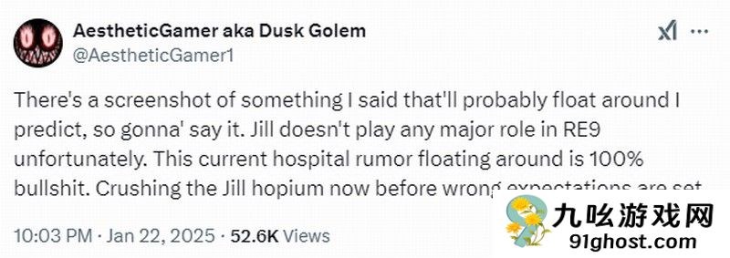 传《生化9》吉尔不是重要角色 生化0重制版开发中