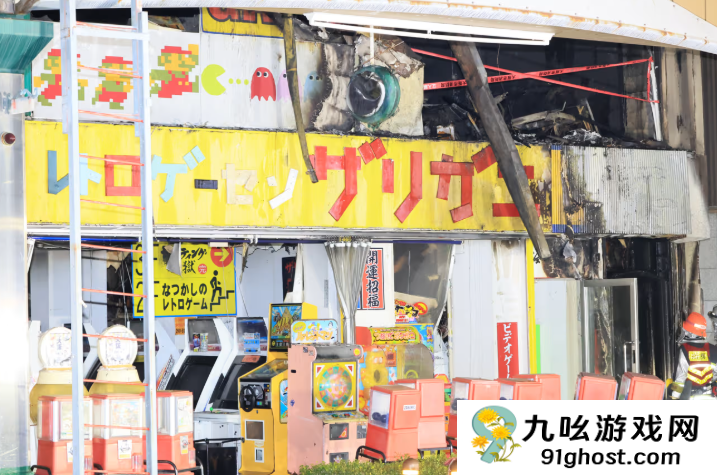 大阪圣地级别街机厅惨遭大火 多台唯一存世超经典街机陨灭