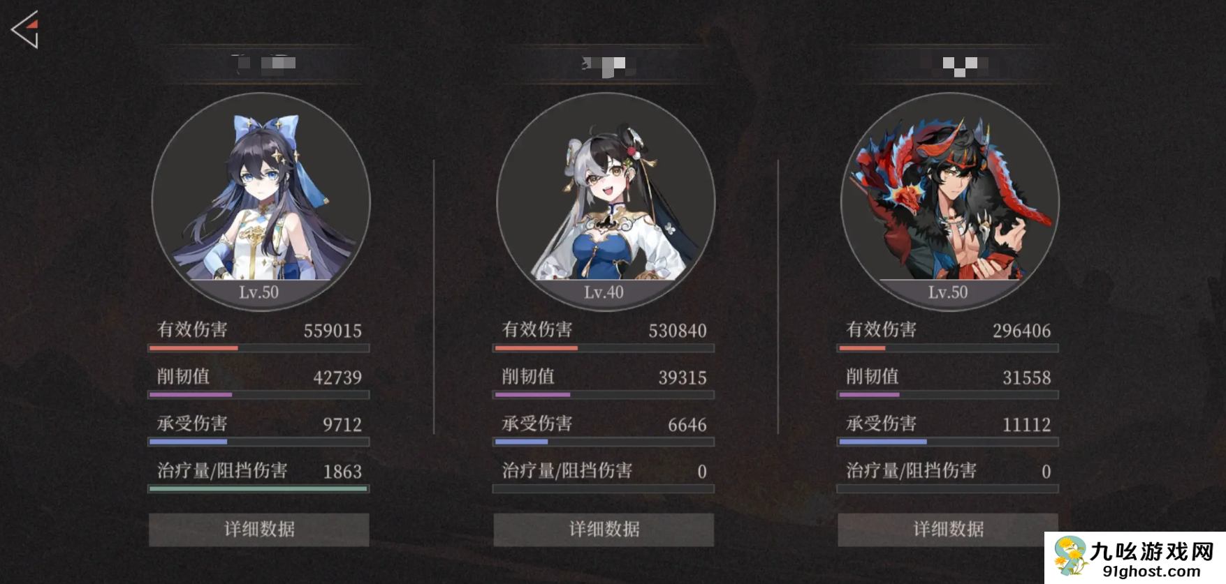 辉烬角色抽取建议