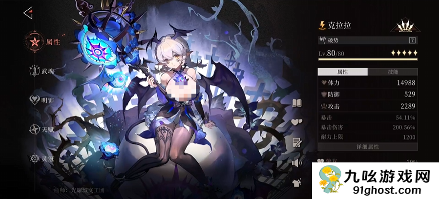 辉烬角色抽取建议