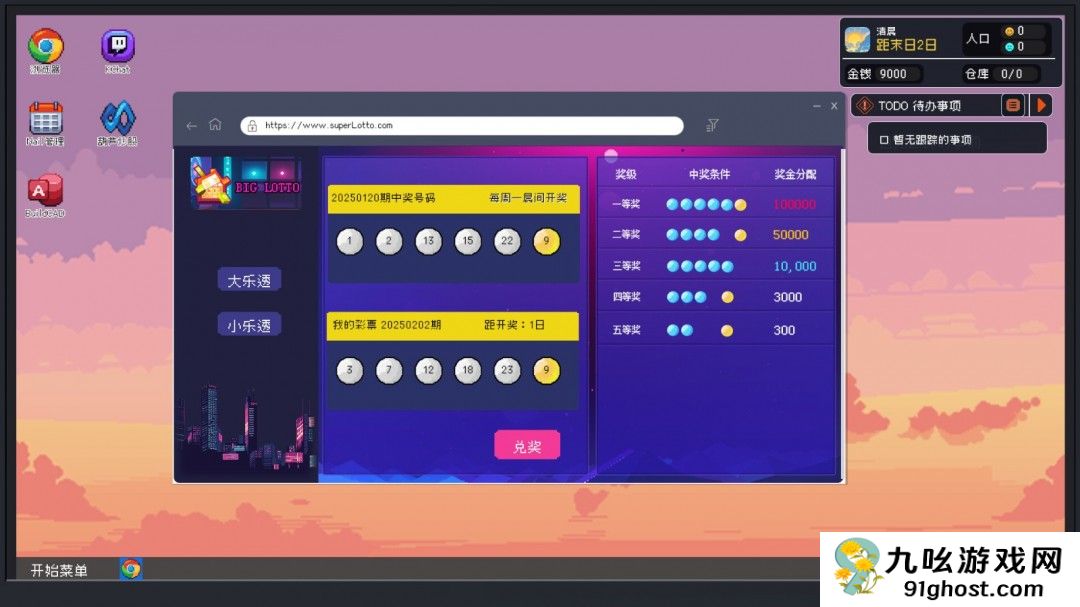 策略游戏《重写末日》Steam页面上线 明年发售