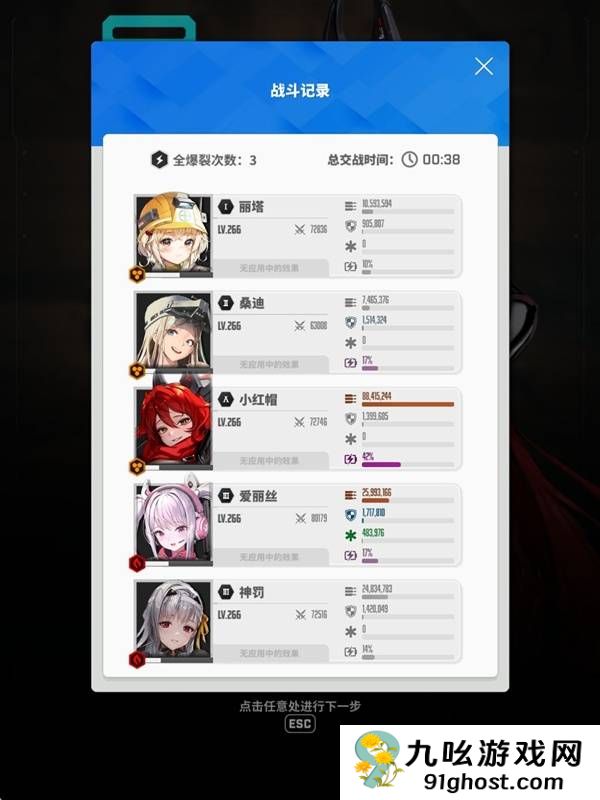 《胜利女神：新的希望》小红帽抽取与培养攻略