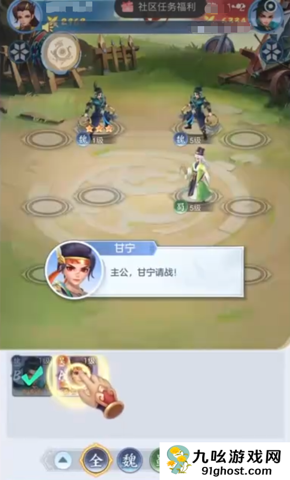 三国大冒险典韦攻略