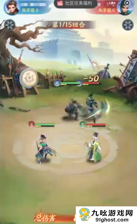 三国大冒险典韦攻略