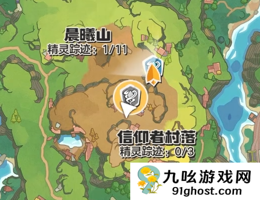 洛克王国世界信仰者村落位置揭秘