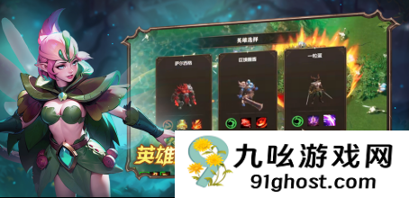 爆战兄弟官方授权番外同人地图《爆战无限大》爆爽上线！无限进化清屏虐怪！