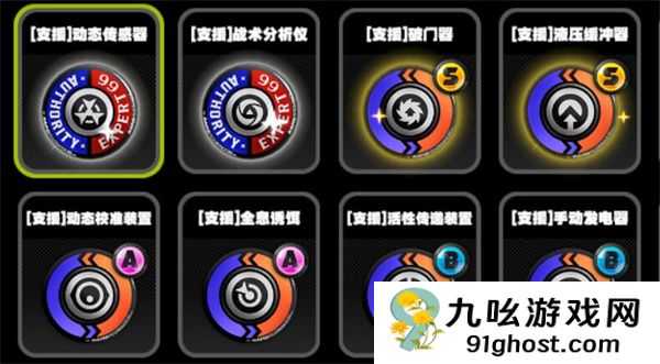 绝区零：零号空洞支援鸣徽大揭秘！