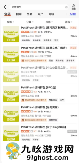 首店开业不足一年 盒马前CEO侯毅再创业项目现大规模停业调整