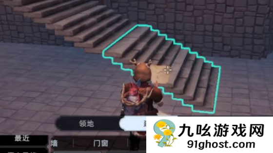 荒原曙光悬崖房子建造指南