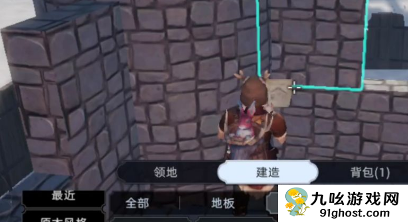 荒原曙光悬崖房子建造指南