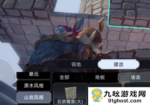 荒原曙光悬崖房子建造指南