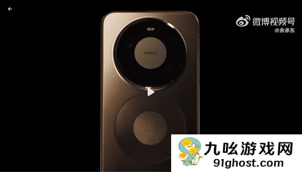 史上最强Mate！华为Mate  80上架开启预约