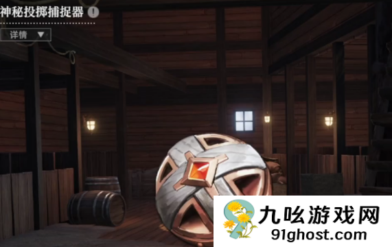 荒原曙光雪团获取攻略