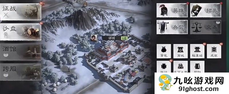 三国天下归心马超强度解析