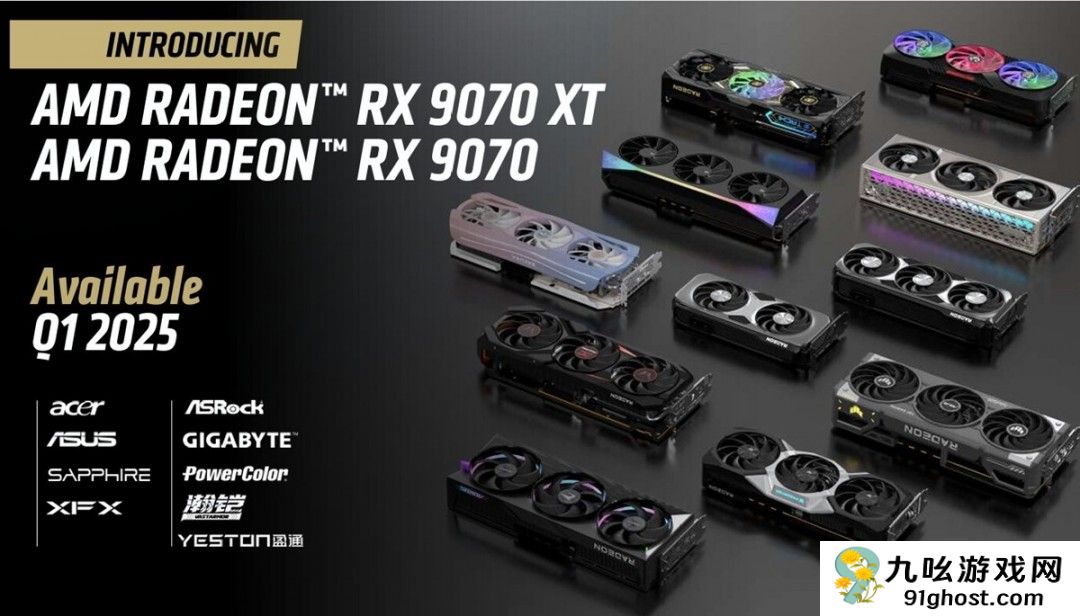 AMD解释Radeon RX 9070系列显卡为何3月上市