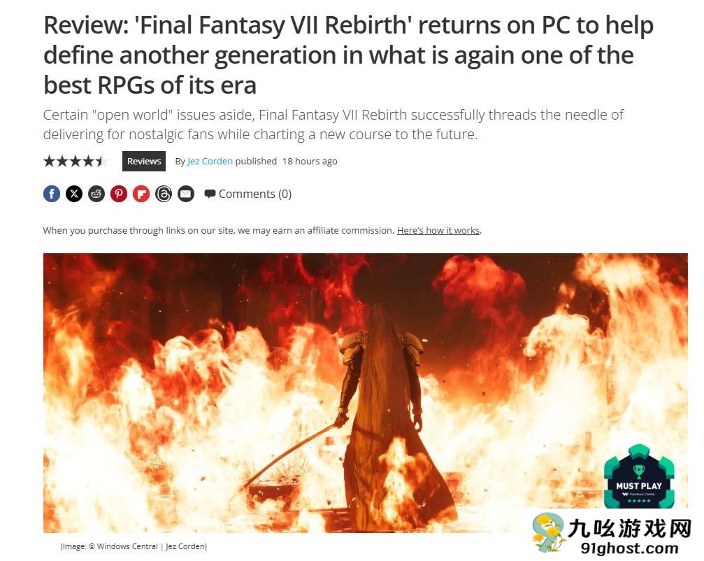 《最终幻想7：重生》PC版媒体评分解禁 M站均分90