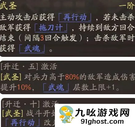 三国望神州关羽怎么获得