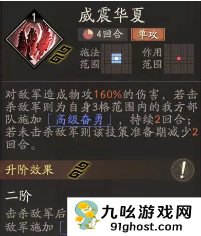 三国望神州关羽怎么获得